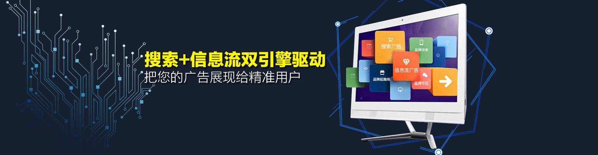 龙潭如何做sem