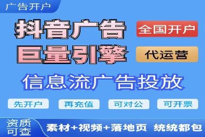 电商行业信息流运营的实战经验分享
