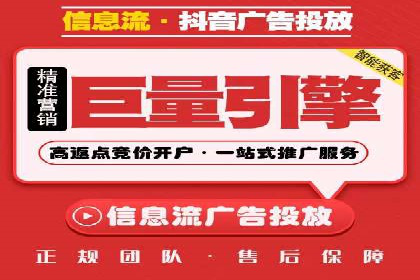 传统企业转型线上推广开户费用解读
